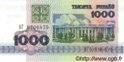 1000 Rublei BIELORUSIA  1992 P.11 FDC