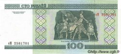 100 Roubles BIELORUSSIA  2000 P.26a FDC