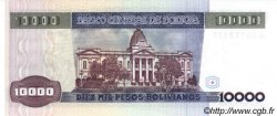 10000 Pesos Bolivianos BOLIVIA  1984 P.169 UNC