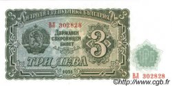 3 Leva BULGARIA  1951 P.081a UNC