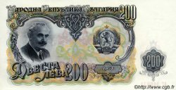 200 Leva BULGARIA  1951 P.087a UNC-