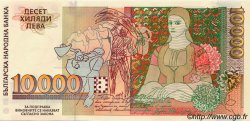 10000 Leva BULGARIEN  1996 P.109 ST