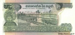 500 Riels CAMBODIA  1975 P.16b UNC