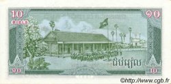 10 Riels CAMBODIA  1987 P.34 UNC