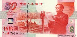 50 Yüan Commémoratif CHINA  1999 P.0891