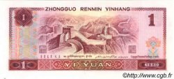 1 Yuan CHINA  1980 P.0884a UNC