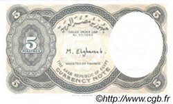 5 Piastres ÄGYPTEN  1961 P.185 ST