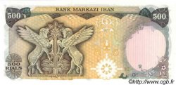 500 Rials IRAN  1974 P.104b FDC