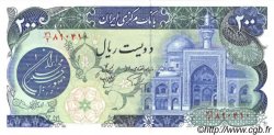 200 Rials IRAN  1981 P.127 FDC