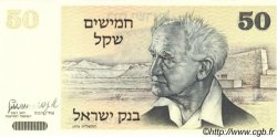 50 Sheqalim ISRAËL  1978 P.46a NEUF