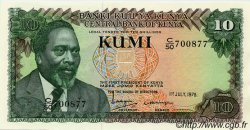 10 Shillings KENIA  1978 P.16 FDC