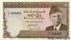 5 Rupees PAKISTAN  1985 P.38 XF+