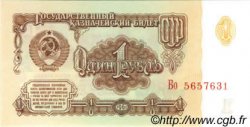 1 Rouble RUSSLAND  1961 P.222a