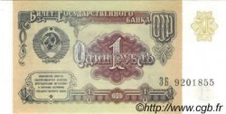 1 Rouble RUSSLAND  1991 P.237a