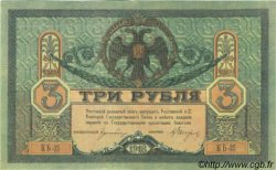 3 Roubles RUSSIA  1918 PS.0409a XF