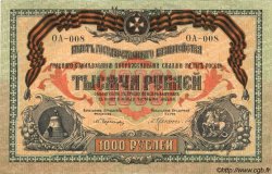 1000 Roubles RUSSIA  1919 PS.0424a XF