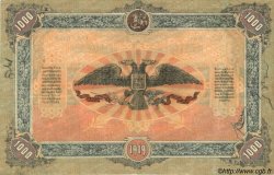 1000 Roubles RUSIA  1919 PS.0424a EBC