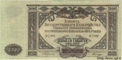 10000 Roubles RUSIA  1919 PS.0425a MBC