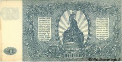 500 Roubles RUSSIA  1920 PS.0434 MB a BB