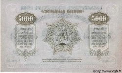 5000 Roubles RUSIA  1921 PS.0761a SC+