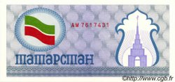 (100 Rubles) TATARSTAN  1991 P.05a ST