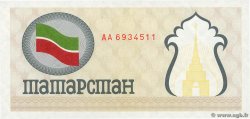 (100 Rubles) TATARSTAN  1991 P.05c UNC