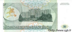 50 Rublei TRANSNISTRIA  1993 P.19 UNC