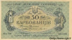 50 Karbovantsiv UCRAINA  1918 P.005a q.FDC