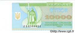 10000 Karbovantsiv UCRAINA  1995 P.094b