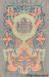 10 Leva Srebro BULGARIE  1904 P.003e pr.SUP