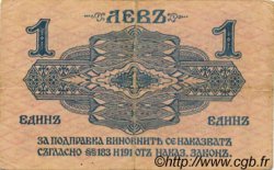 1 Lev Srebro BULGARIA  1916 P.014a BB