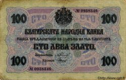 100 Leva Srebro BULGARIA  1916 P.020a BC+