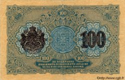 100 Leva Zlato BULGARIA  1916 P.020a VF