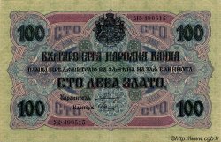 100 Leva Srebro BULGARIA  1916 P.020b AU-