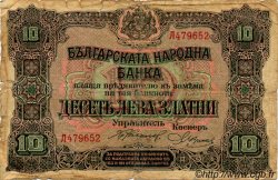 10 Leva Zlatni BULGARIA  1917 P.022a B