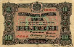 10 Leva Zlatni BULGARIA  1922 P.022b q.BB