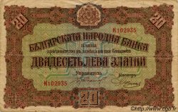 20 Leva Zlatni BULGARIA  1917 P.023a F+