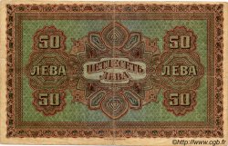 50 Leva Zlatni BULGARIA  1917 P.024a BB