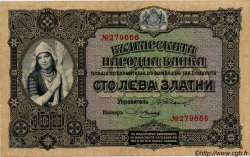 100 Leva Zlatni BULGARIA  1917 P.025a SPL+