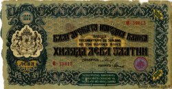 1000 Leva Zlatni BULGARIA  1918 P.026a VG