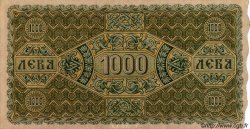1000 Leva Zlatni BULGARIEN  1918 P.026a VZ