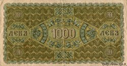 1000 Leva Zlatni BULGARIA  1920 P.033a q.BB