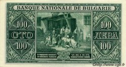 100 Leva BULGARIA  1925 P.046a q.FDC