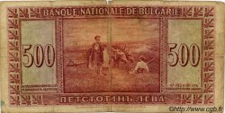 500 Leva BULGARIA  1925 P.047a RC