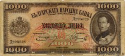 1000 Leva BULGARIEN  1925 P.048a fS