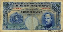 500 Leva BULGARIA  1929 P.052a G