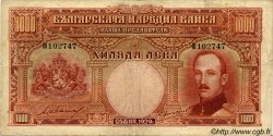 1000 Leva BULGARIA  1929 P.053a BC+