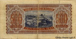 500 Leva BULGARIA  1943 P.066a RC