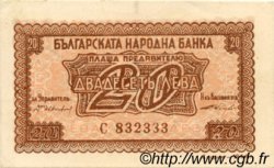 20 Leva BULGARIA  1944 P.068b AU