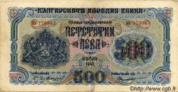 500 Leva BULGARIA  1945 P.071a BB